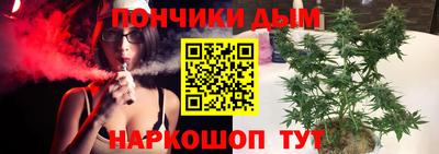 дистиллят марихуана Кулебаки