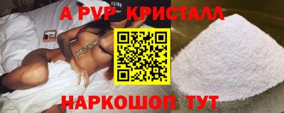прущая мука Кунгур