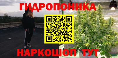 дистиллят марихуана Кулебаки