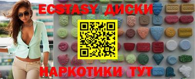 прущая мука Кунгур
