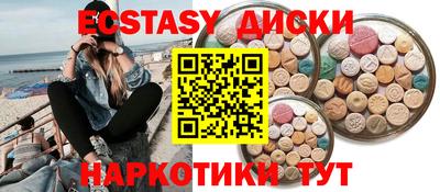 прущая мука Кунгур