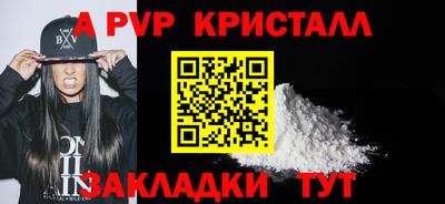 кокаин VHQ Кумертау