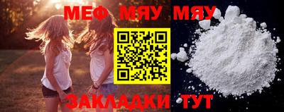 прущая мука Кунгур