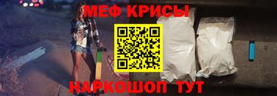 прущая мука Кунгур