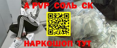кокаин VHQ Кумертау