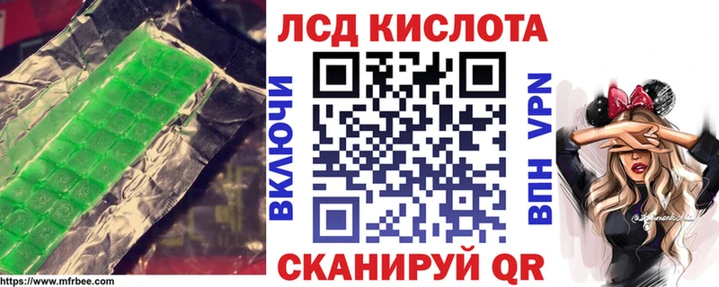 наркошоп  Вологда  darknet какой сайт  ЛСД экстази кислота 