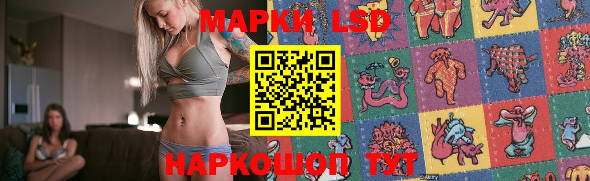 LSD-25 экстази кислота Вологда
