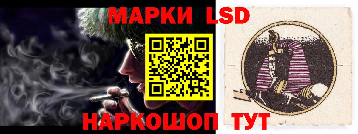 Лсд 25 экстази кислота  Лсд 25 экстази  Вход с VPN  Вологда  Лсд 25 экстази ecstasy 