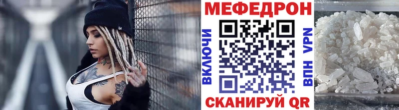 KRAKEN онион  где купить наркотик  Вологда  МЯУ-МЯУ VHQ 