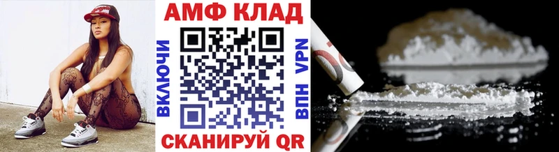 MEGA зеркало  купить наркотики цена  Вологда  Метамфетамин винт 