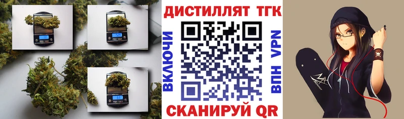 цены   Вологда  ТГК THC oil 