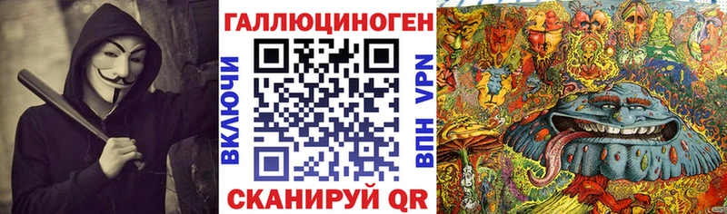 Псилоцибиновые грибы Magic Shrooms  Вологда 