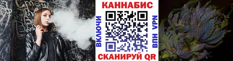 Каннабис White Widow omg рабочий сайт Вологда где купить наркоту