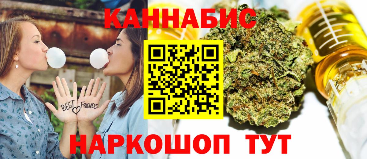 Шишки марихуана гибрид  Конопля гибрид  Вход с VPN  Шишки марихуана индика  Вологда 